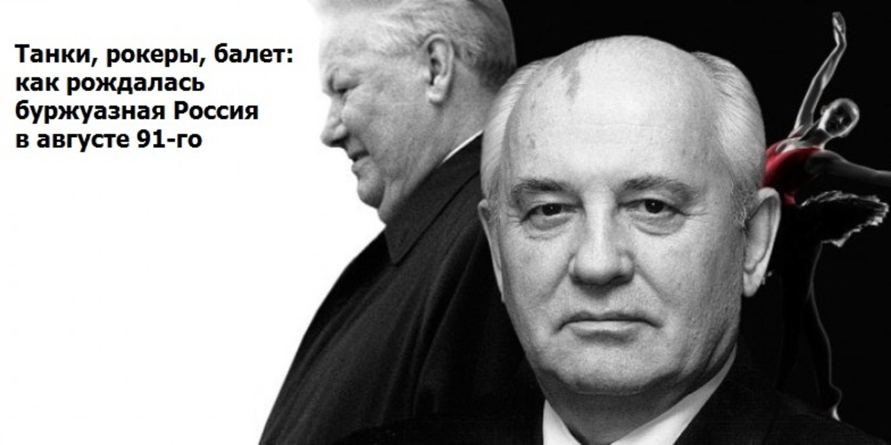 Мы искренне старались сохранить Союз Мы искренне старались сохранить Союз