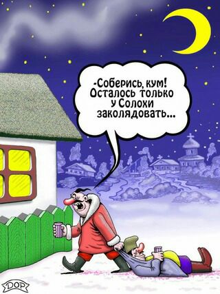 Послe слов - ну ты же леди... Анекдоты 8 января 2019 года. Послe слов - ну ты же леди... Анекдоты 8 января 2019 года.