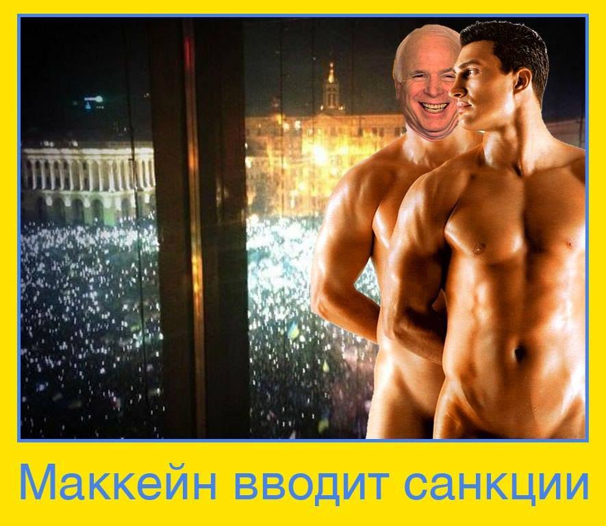 ЕС хотел обязать Украину узаконить однополые браки: