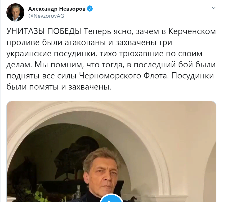 О том как Гозман с Невзоровым унитазы искали