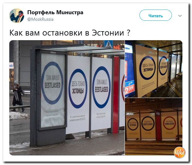 Соцсети жгут! Убойная подборочка сарказма и ехидства в скриншотах (политсатира) Соцсети жгут! Убойная подборочка сарказма и ехидства в скриншотах (политсатира)