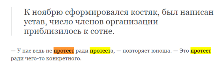 Кому выгодна лживая статья «Новой газеты» о школьном протесте Кому выгодна лживая статья «Новой газеты» о школьном протесте