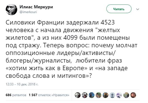 Обзор ситуации в мире с сарказмом и ехидной улыбкой Обзор ситуации в мире с сарказмом и ехидной улыбкой