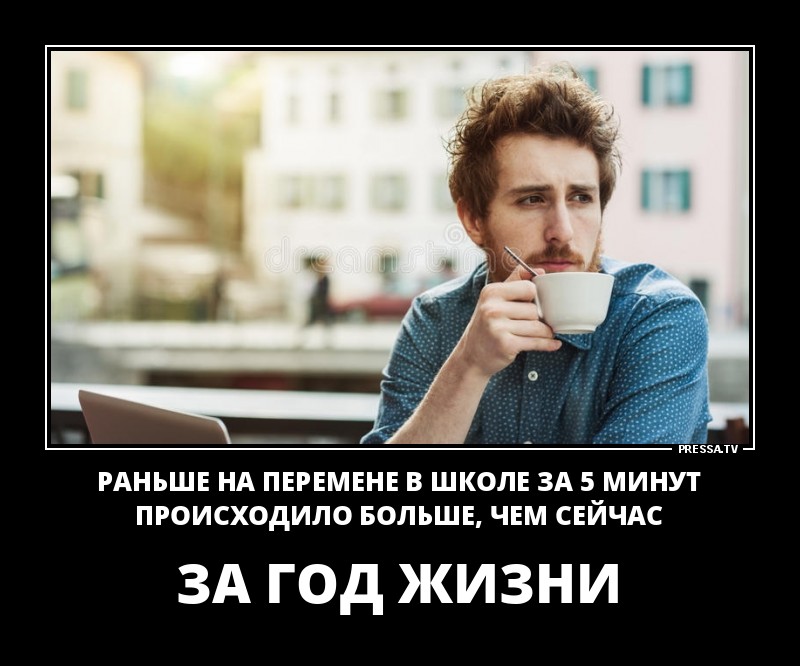 Смешные летние демотиваторы о жизни Смешные летние демотиваторы о жизни