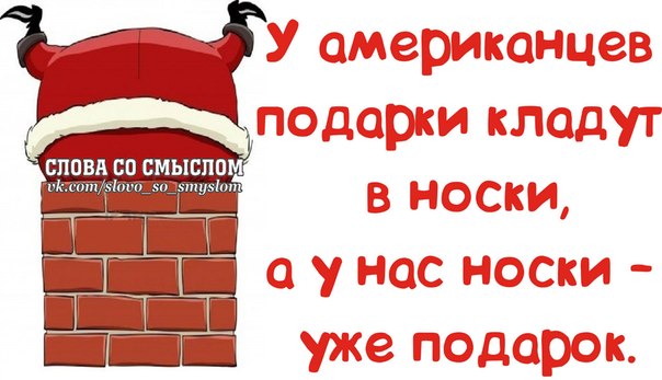 В чем смысл подарков 796