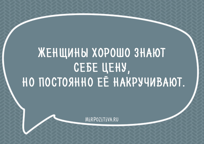 Лучшие цитаты и фразы в картинках. Часть 2
