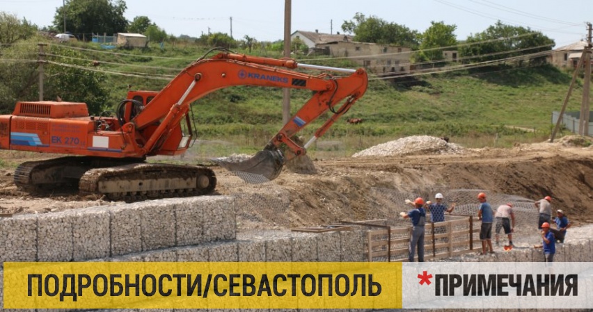 Дагестанцы требуют отдать им реку под Севастополем