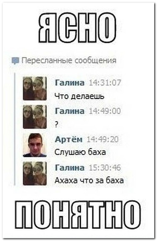 Убойная подборочка прикольных комментариев из соцсетей и СМС Убойная подборочка прикольных комментариев из соцсетей и СМС