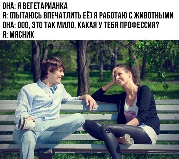 Солянка юмора из сети №2 Солянка юмора из сети №2