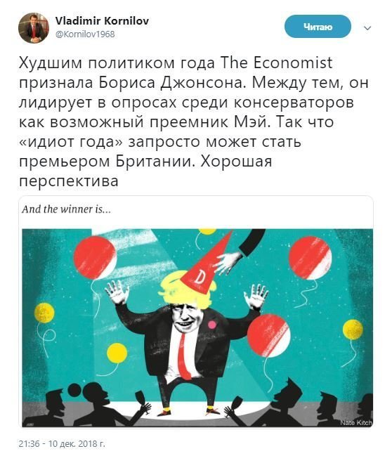 Обзор ситуации в мире с сарказмом и ехидной улыбкой Обзор ситуации в мире с сарказмом и ехидной улыбкой
