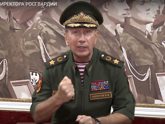 В Росгвардии раскрыли подноготную обращения Золотова к Навальному В Росгвардии раскрыли подноготную обращения Золотова к Навальному