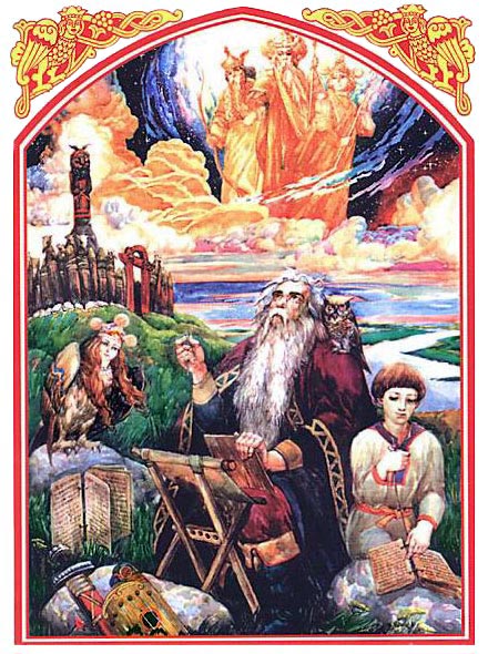 «Велесова книга»: вялотекущая сенсация. «Велесова книга»: вялотекущая сенсация.