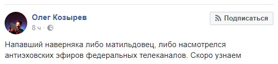 Уроки прикладной скорби от «Эха Москвы» Уроки прикладной скорби от «Эха Москвы»