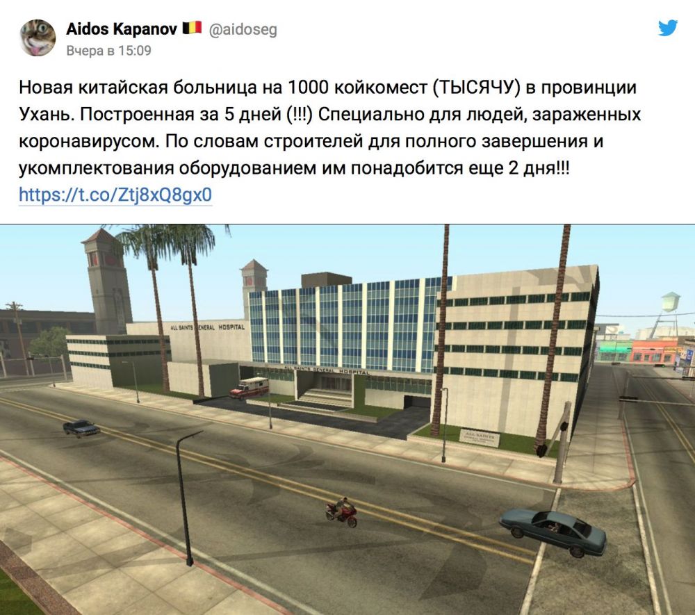 «Вау! Новая китайская больница на 1000 койкомест»: Что за мем?