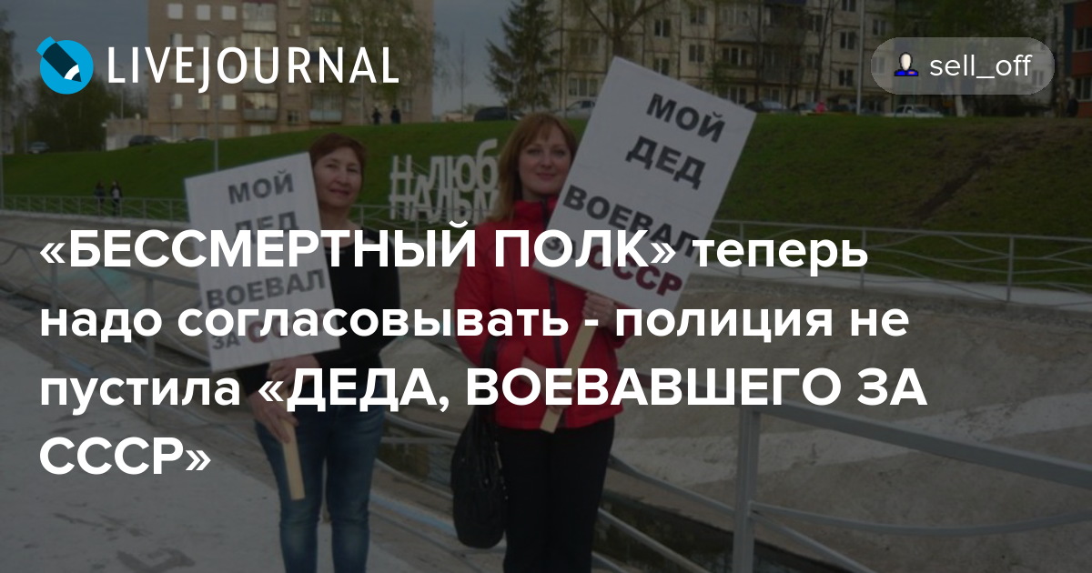 О выхолащивании собственной истории и глупом виде после содеянного