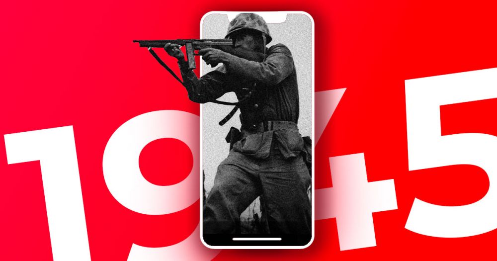 Наберите на телефоне 1945 и послушайте историческую сводку с фронта