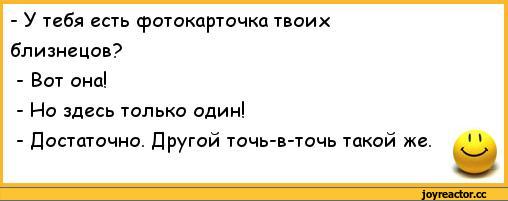 http://img1.joyreactor.cc/pics/post/%D0%B0%D0%BD%D0%B5%D0%BA%D0%B4%D0%BE%D1%82%D1%8B-%D0%B0%D0%BD%D0%B5%D0%BA%D0%B4%D0%BE%D1%82%D1%8B-%D0%BF%D1%80%D0%BE-%D1%81%D0%B5%D0%BC%D1%8C%D1%8E-%D0%B0%D0%BD%D0%B5%D0%BA%D0%B4%D0%BE%D1%82%D1%8B-%D0%BF%D1%80%D0%BE-%D0%B6%D0%B5%D0%BD-%D0%B8-%D0%BC%D1%83%D0%B6%D0%B5%D0%B9-272381.jpeg