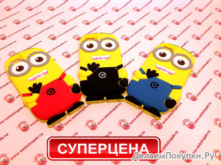 Собери свою коллекцию Миньонов!!! Собери свою коллекцию Миньонов!!!