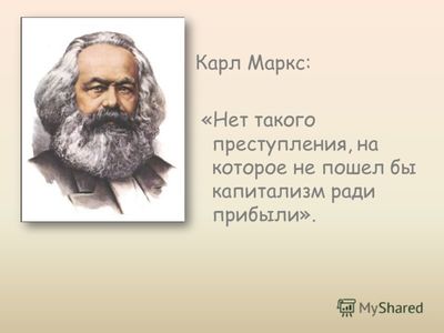 Штаты ради бабла готовы на всё Штаты ради бабла готовы на всё