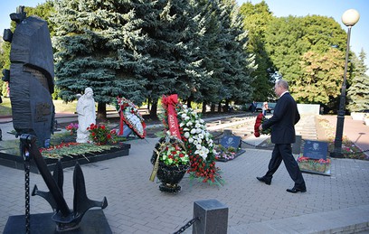 Путин возложил цветы к монументу морякам-подводникам