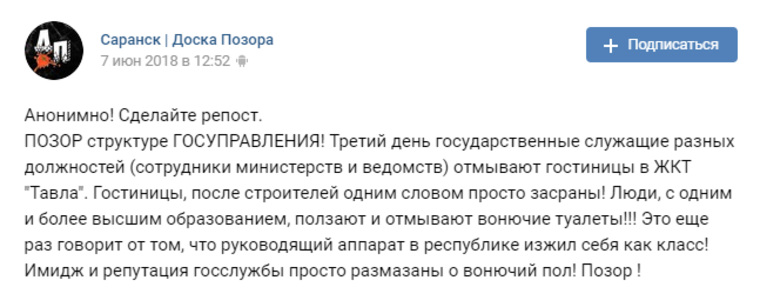 Учителя, школьники и чиновники моют стадионы, гостиницы и туалеты для иностранцев Учителя, школьники и чиновники моют стадионы, гостиницы и туалеты для иностранцев
