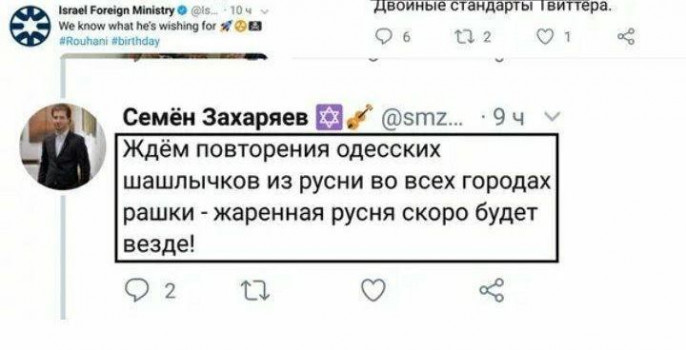 Лицо современного интеллектуала - лиБераста. Сема играет на скрипке...