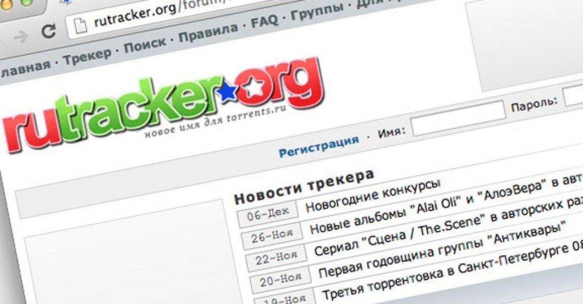 Google и «Яндекс» перестали отображать Rutracker в результатах поиска