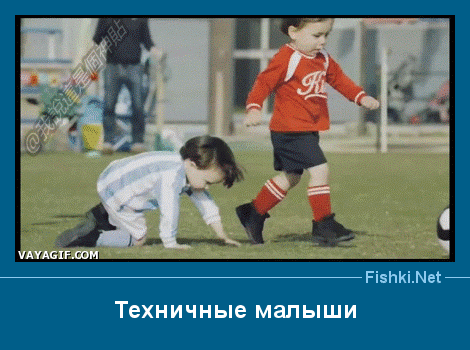 Мундиальное. Весёлое Мундиальное. Весёлое
