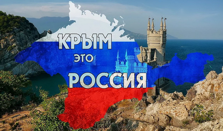 В парламентах ЕС заговорили о признании Крыма российским