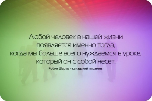 Как хорошие мысли сделать своими 652