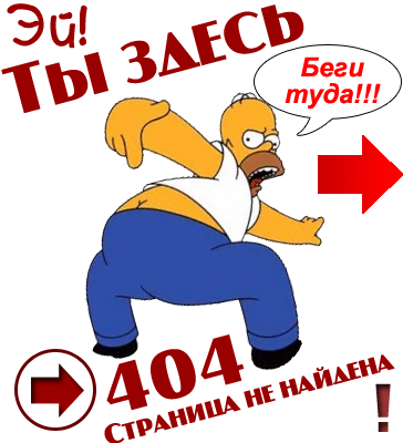 День 404 ошибки  404, ошибка