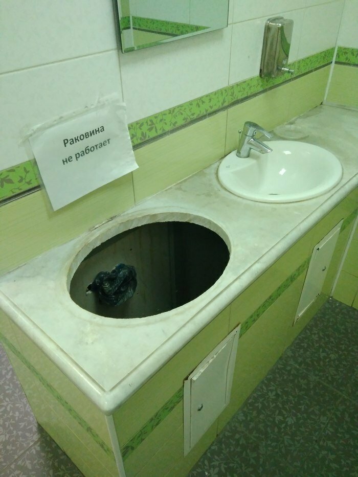 Хм, а что с ней случилось? Капитан Очевидность никогда не упустит шанса помочь страждущим
(23 фото)