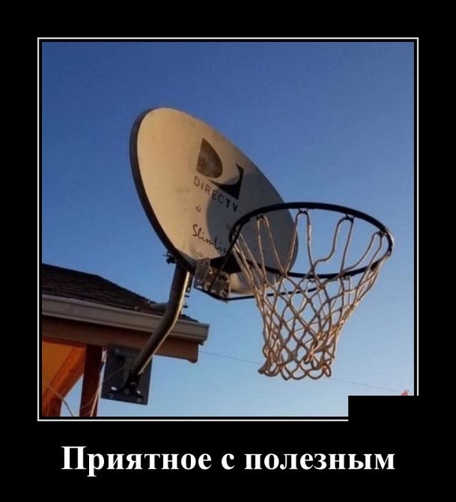Демотиваторы Демотиваторы