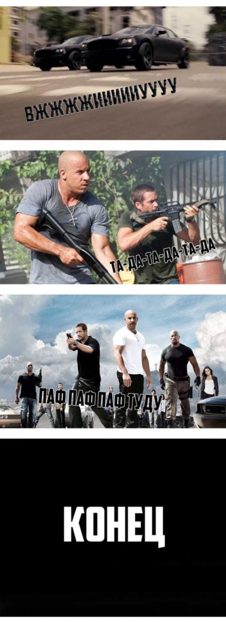 Краткий пересказ (10 фото) Краткий пересказ (10 фото)