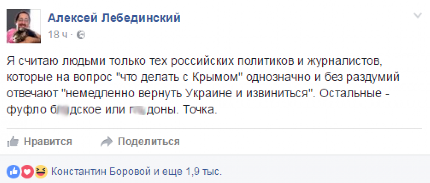 Ещё один один чудак на букву М: Профессор Лебединский с ненавистью обрушился на Россию Ещё один один чудак на букву М: Профессор Лебединский с ненавистью обрушился на Россию
