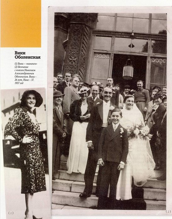 0b02dbffc80eae2431a2ca34a308bb16 (547x700, 169Kb)