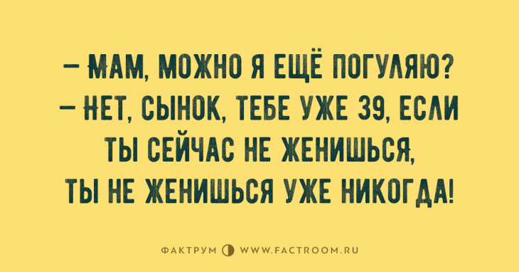 Горячая десятка анекдотов, которую стоит рассказать друзьям Горячая десятка анекдотов, которую стоит рассказать друзьям