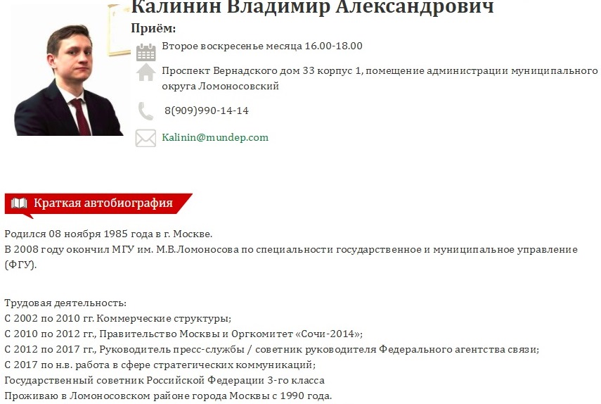 Болотный «хайп»: московский муниципал попытался отменить 9 мая Болотный «хайп»: московский муниципал попытался отменить 9 мая