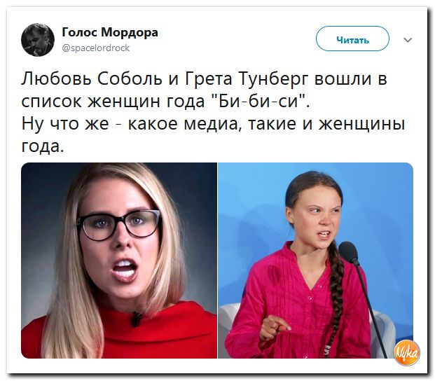 Соцсети жгут!!! Обзор ситуации в мире в ехидных скриншотах Соцсети жгут!!! Обзор ситуации в мире в ехидных скриншотах