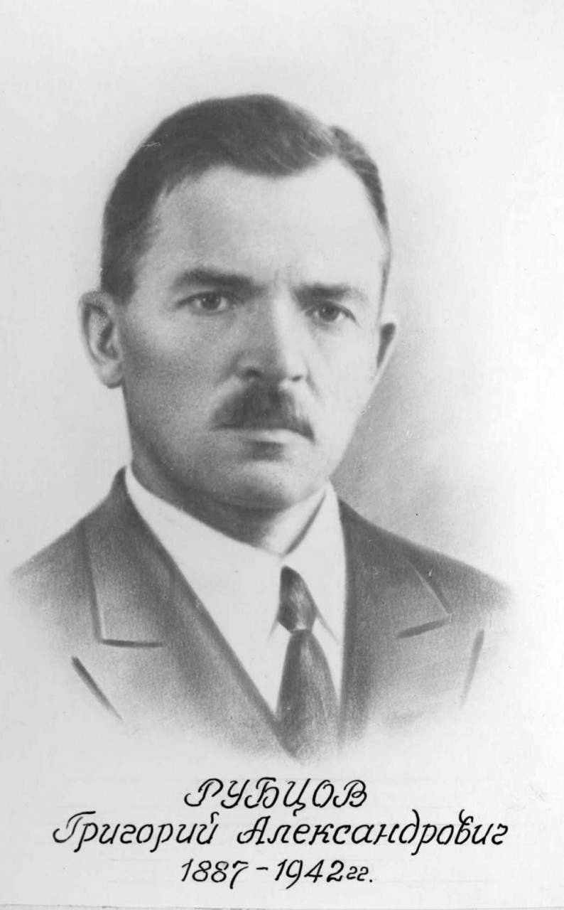 Григорий Рубцов Григорий Рубцов
