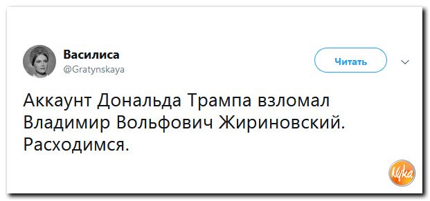 Обо всем понемногу с юмором и ехидными комменарими Обо всем понемногу с юмором и ехидными комменарими