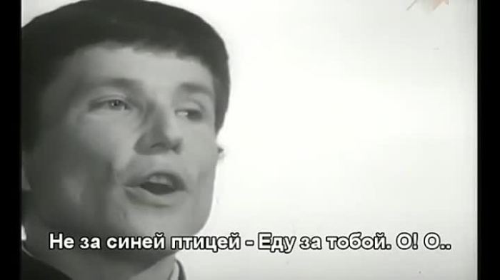 Многие советские люди помнят именно этот вариант исполнения. Многие советские люди помнят именно этот вариант исполнения.