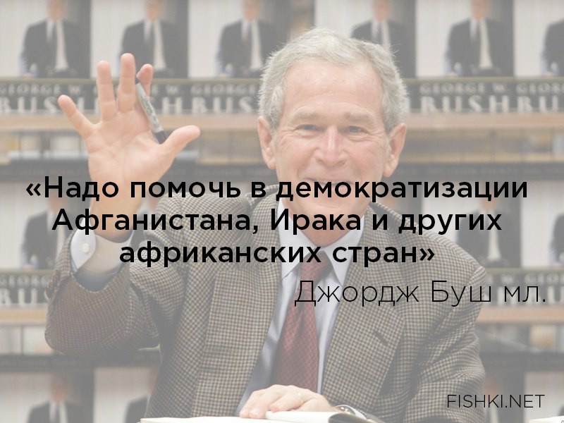 А так ли Запад виноват в своей ненависти к нам ?