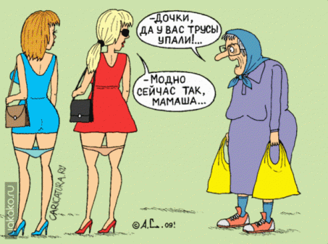 Герлы Герлы