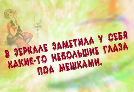 Картинки и цитаты.