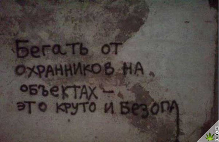 Смешные вывески и объявления (11 фото) Смешные вывески и объявления (11 фото)