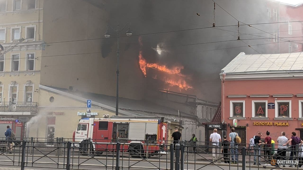 Лиговский проспект затянуло чёрным дымом, из окна дома вырывается пламя.  Пожар тушат по повышенному номеру сложности - Фонтанка - 25 июля -  Медиаплатформа МирТесен