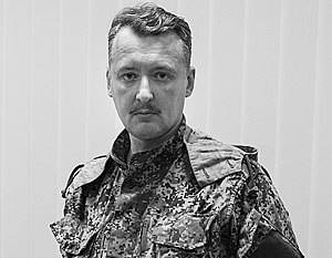 Критический момент. Обращение Игоря Ивановича Стрелкова 03.06.2014