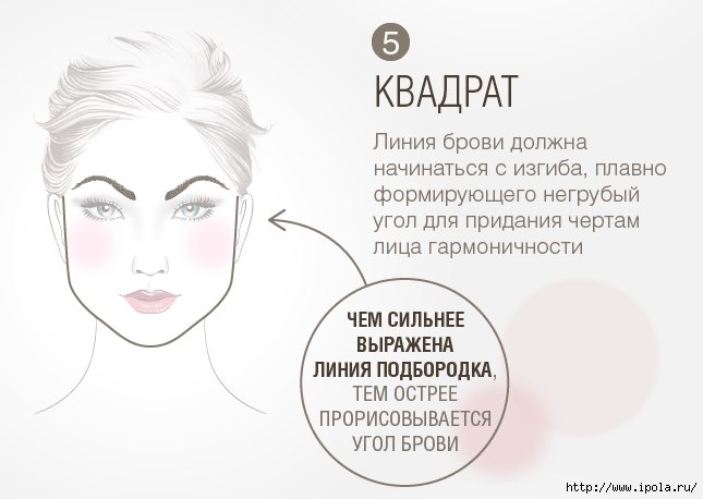 alt="Какая форма бровей Вам к лицу?"/2835299_3 (645x458, 100Kb)