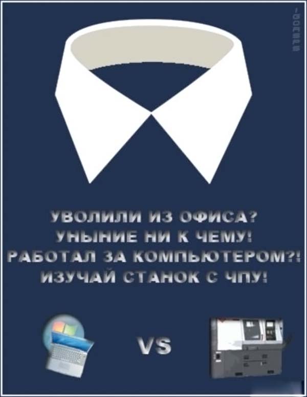 Поздравление об увольнении Поздравление об увольнении